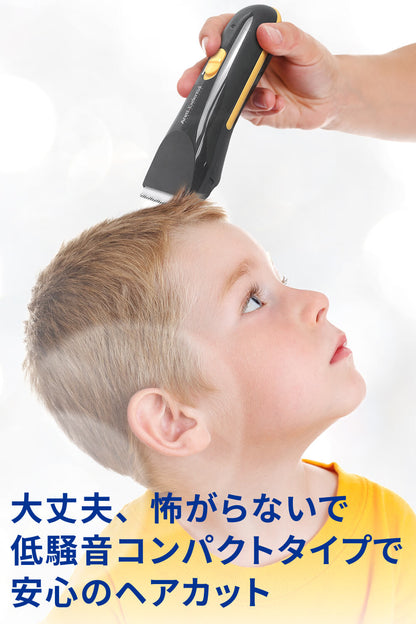 【アウトレット】【30%OFF】バリトリカン ベイビー セルフカット バリカン トリマー c20818YL