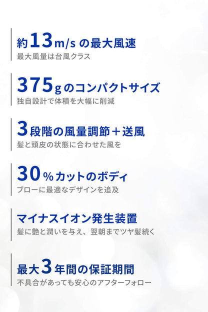 【クリアランスセール】ヘアドライヤー カゼ