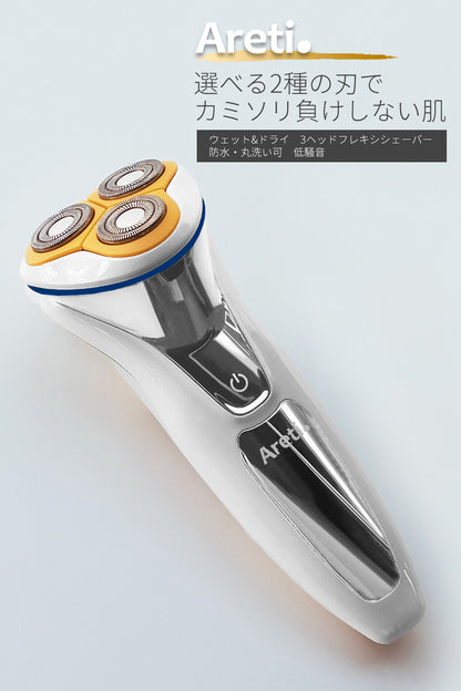 【クリアランスセール】メンズシェーバー 回転式