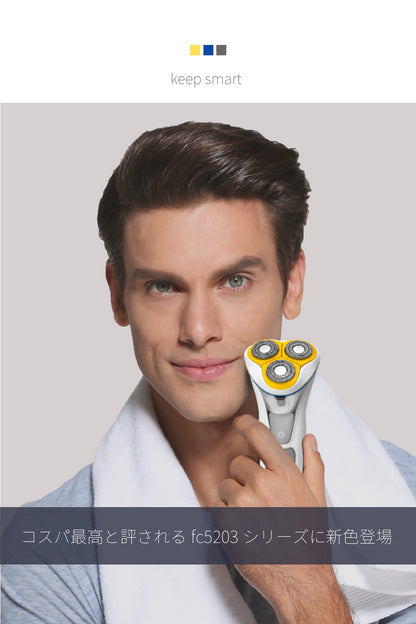 【クリアランスセール】メンズシェーバー 回転式