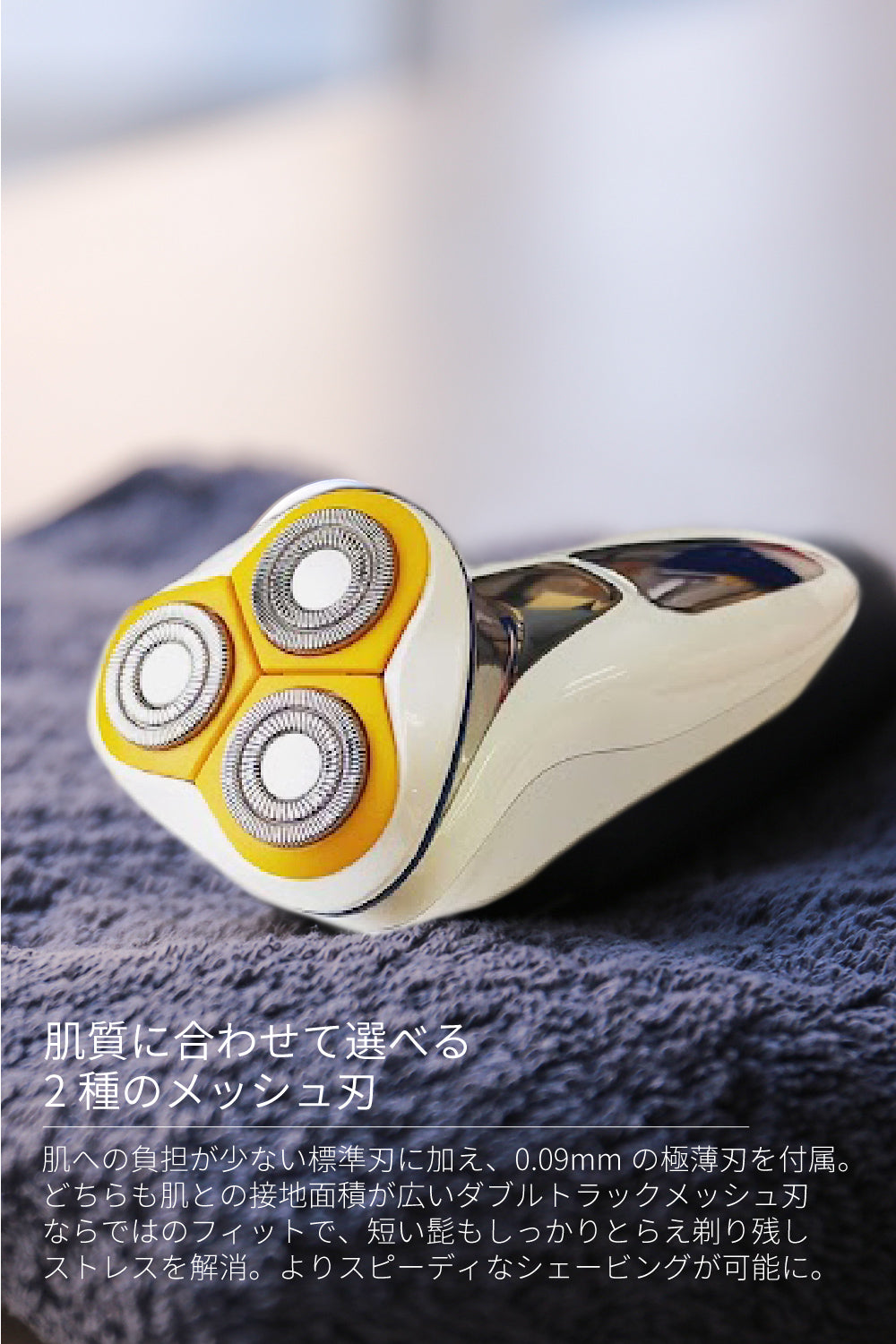 【クリアランスセール】メンズシェーバー 回転式