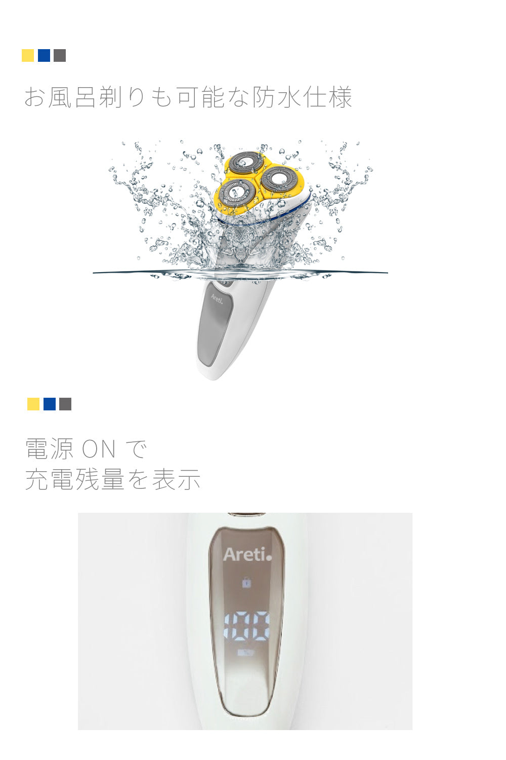 【クリアランスセール】メンズシェーバー 回転式