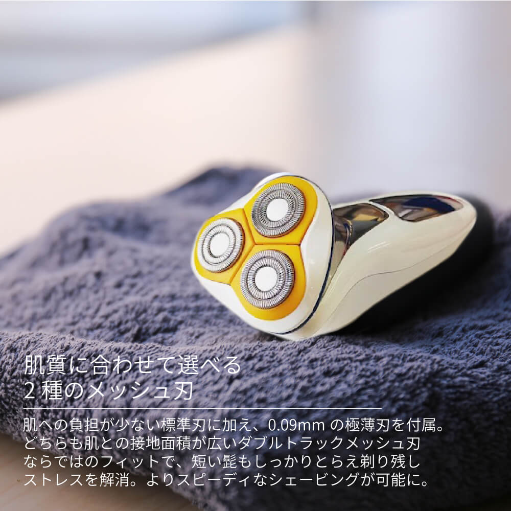 【アウトレット】【30%OFF】ポータブル 電気シェーバー fc5203WYA