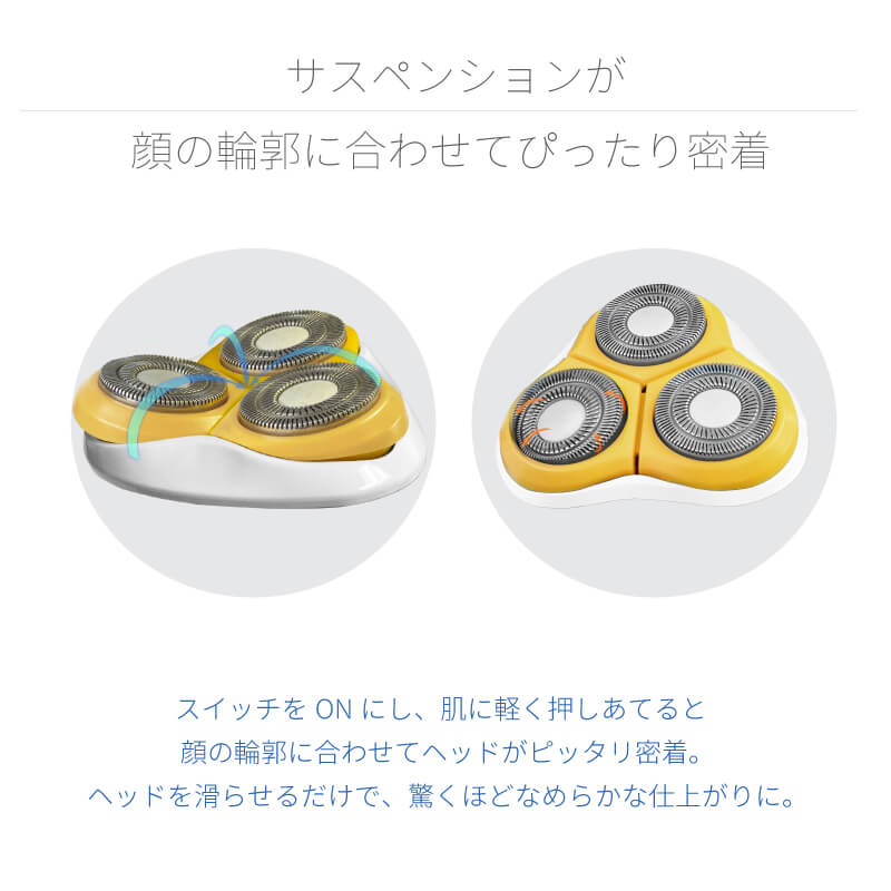 【アウトレット】【30%OFF】ポータブル 電気シェーバー fc5203WYA