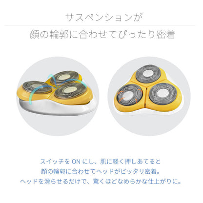 【アウトレット】【30%OFF】ポータブル 電気シェーバー fc5203WYA