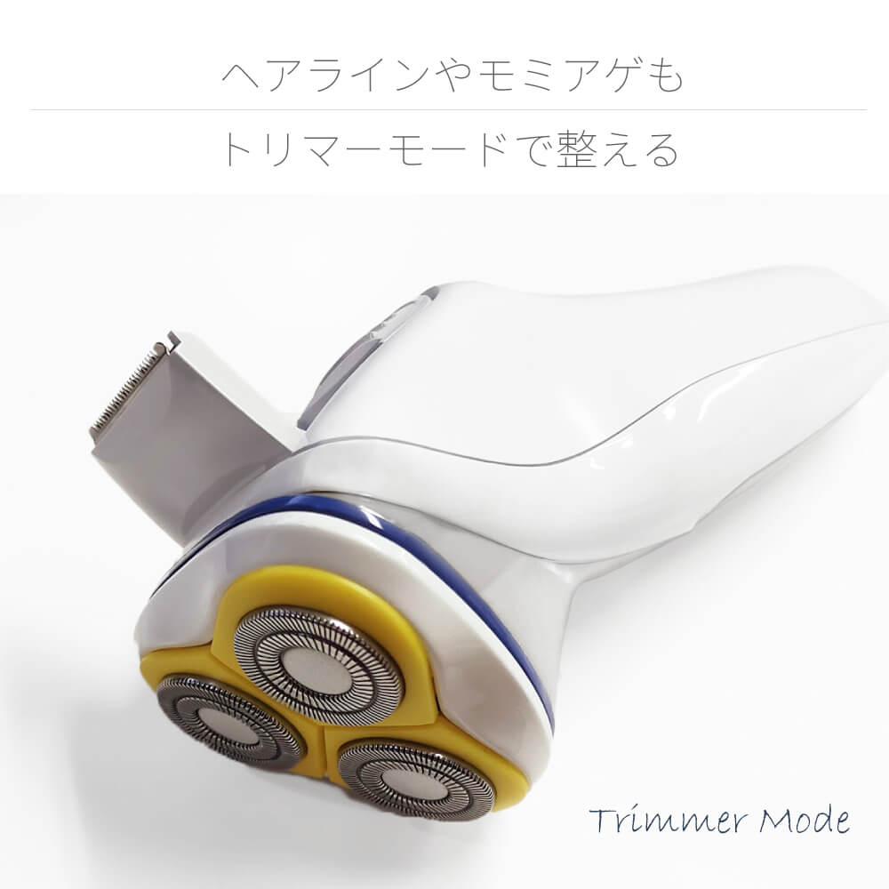 【アウトレット】【30%OFF】ポータブル 電気シェーバー fc5203WYA