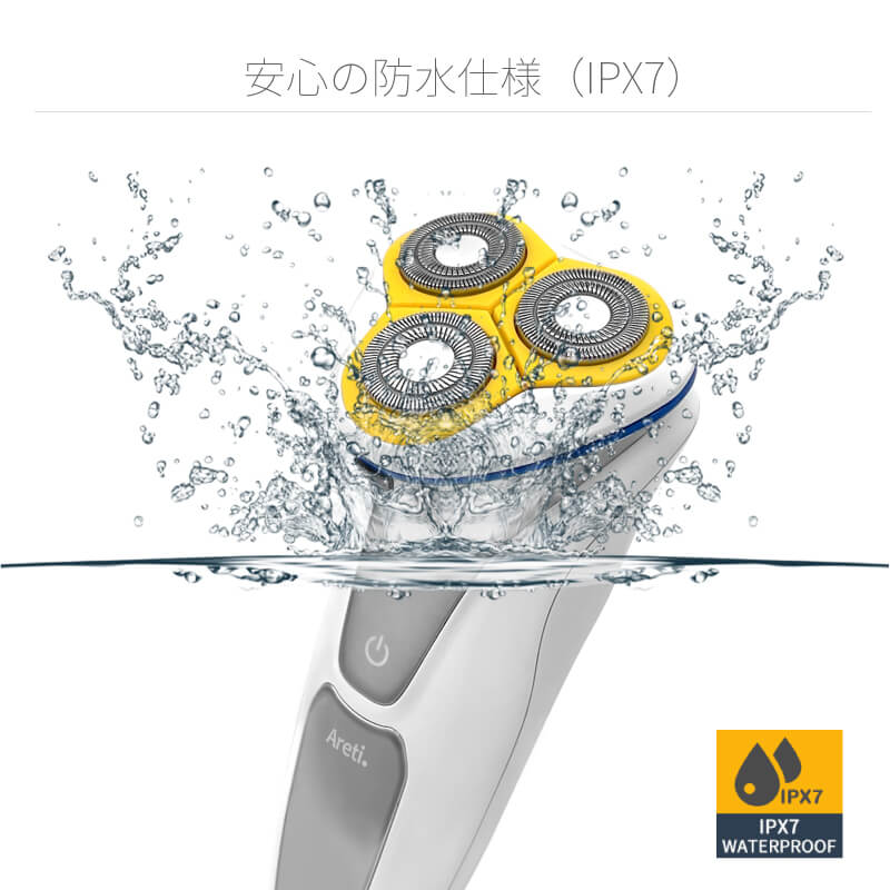 【アウトレット】【30%OFF】ポータブル 電気シェーバー fc5203WYA