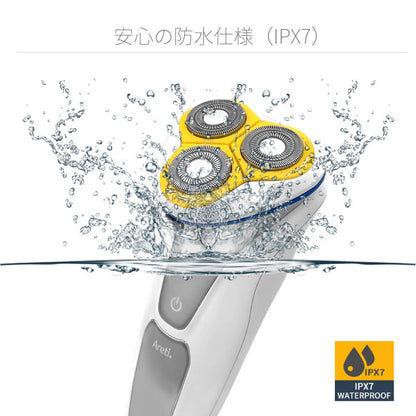 【アウトレット】【30%OFF】ポータブル 電気シェーバー fc5203WYA