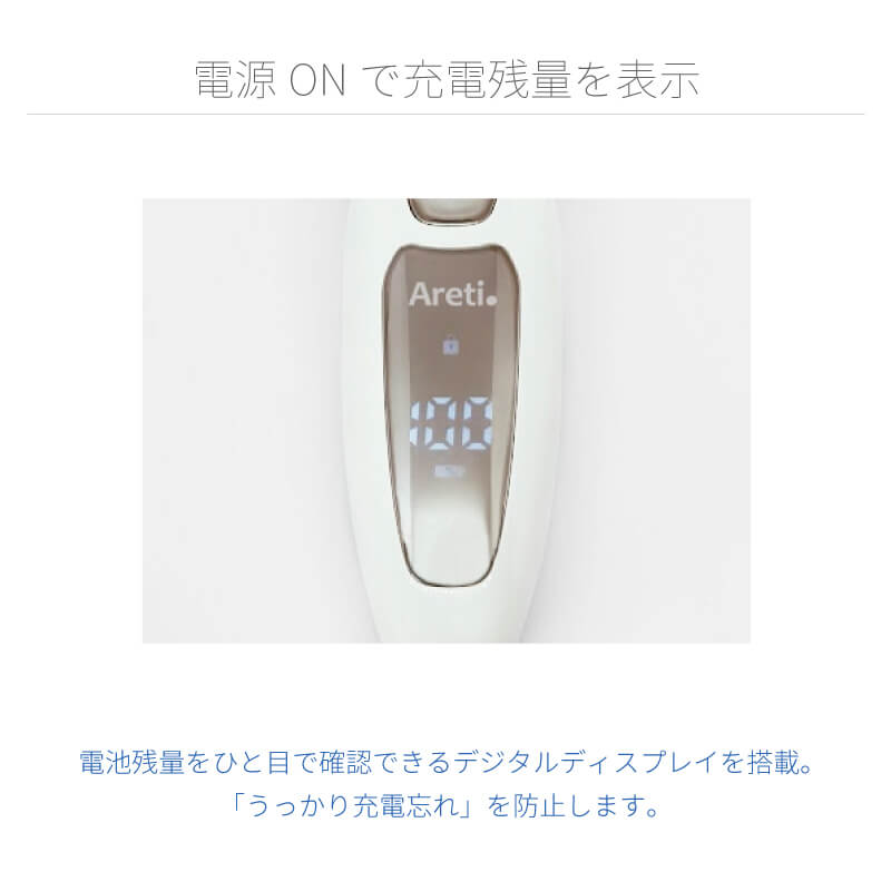 【アウトレット】【30%OFF】ポータブル 電気シェーバー fc5203WYA