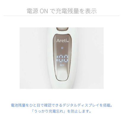 【アウトレット】【30%OFF】ポータブル 電気シェーバー fc5203WYA