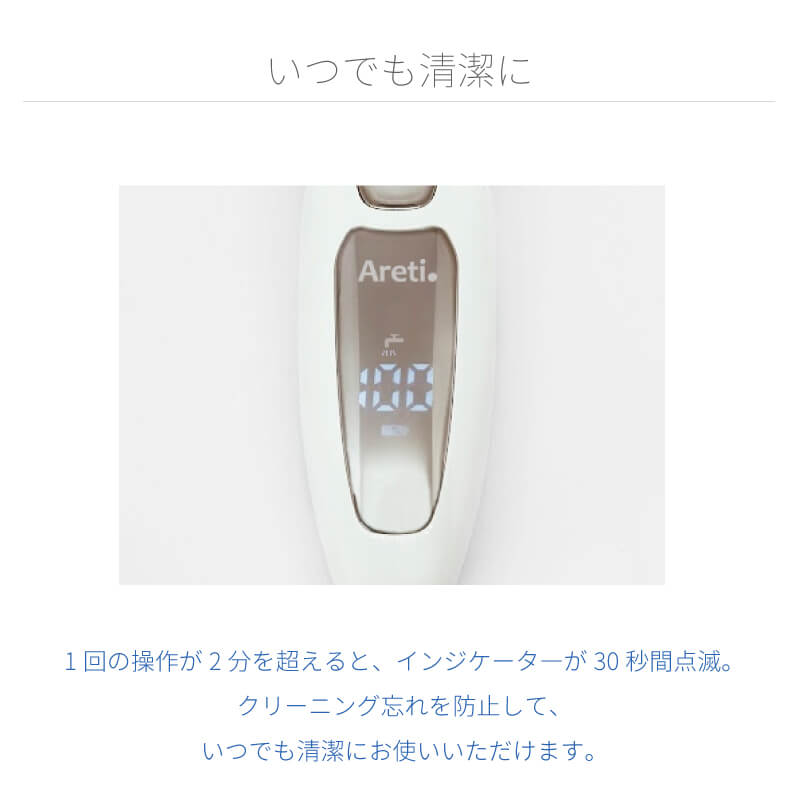 【アウトレット】【30%OFF】ポータブル 電気シェーバー fc5203WYA
