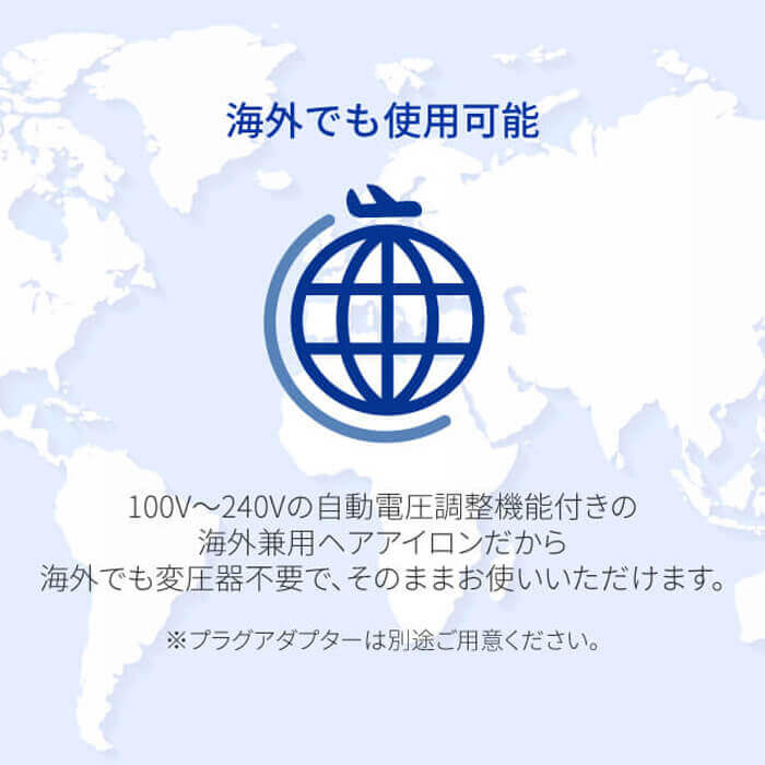 【クリアランスセール】 ヘアアイロン ストレート Estia 23mm