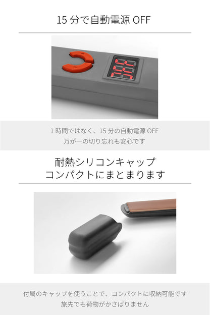 【クリアランスセール】 ヘアアイロン  ストレート ＆ カール 20mm