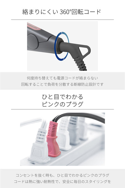 【クリアランスセール】 ヘアアイロン  ストレート ＆ カール 20mm