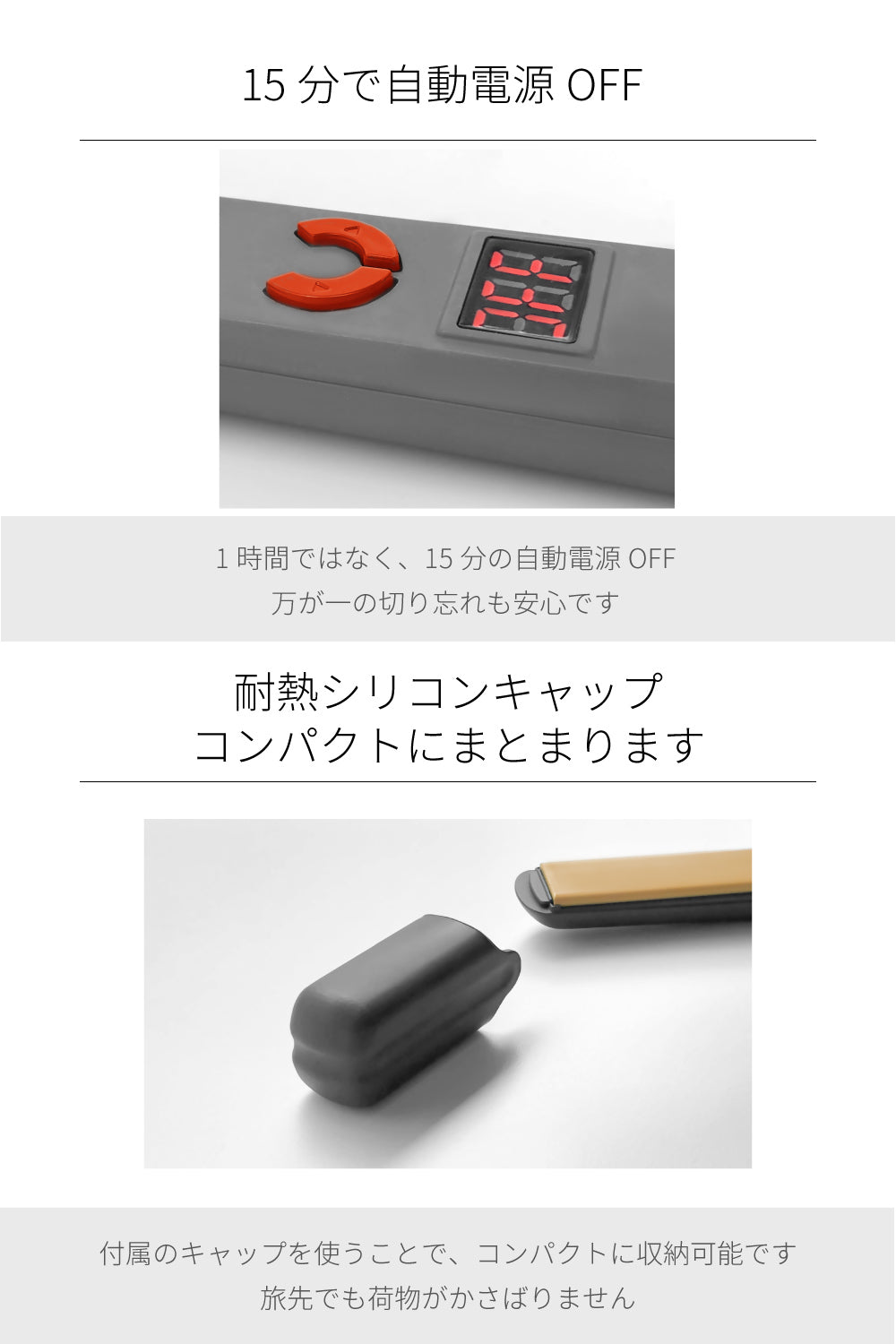 【アウトレット】【30%OFF】セオリー 2way ストレート カール ヘアアイロン コテ i2091YL/i2056YL 15mm 20mm Exelential