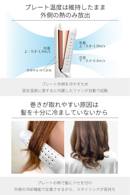 【クリアランスセール】 冷マジック ReiMagic 2way カール ストレート アイロン i2133GD 25mm