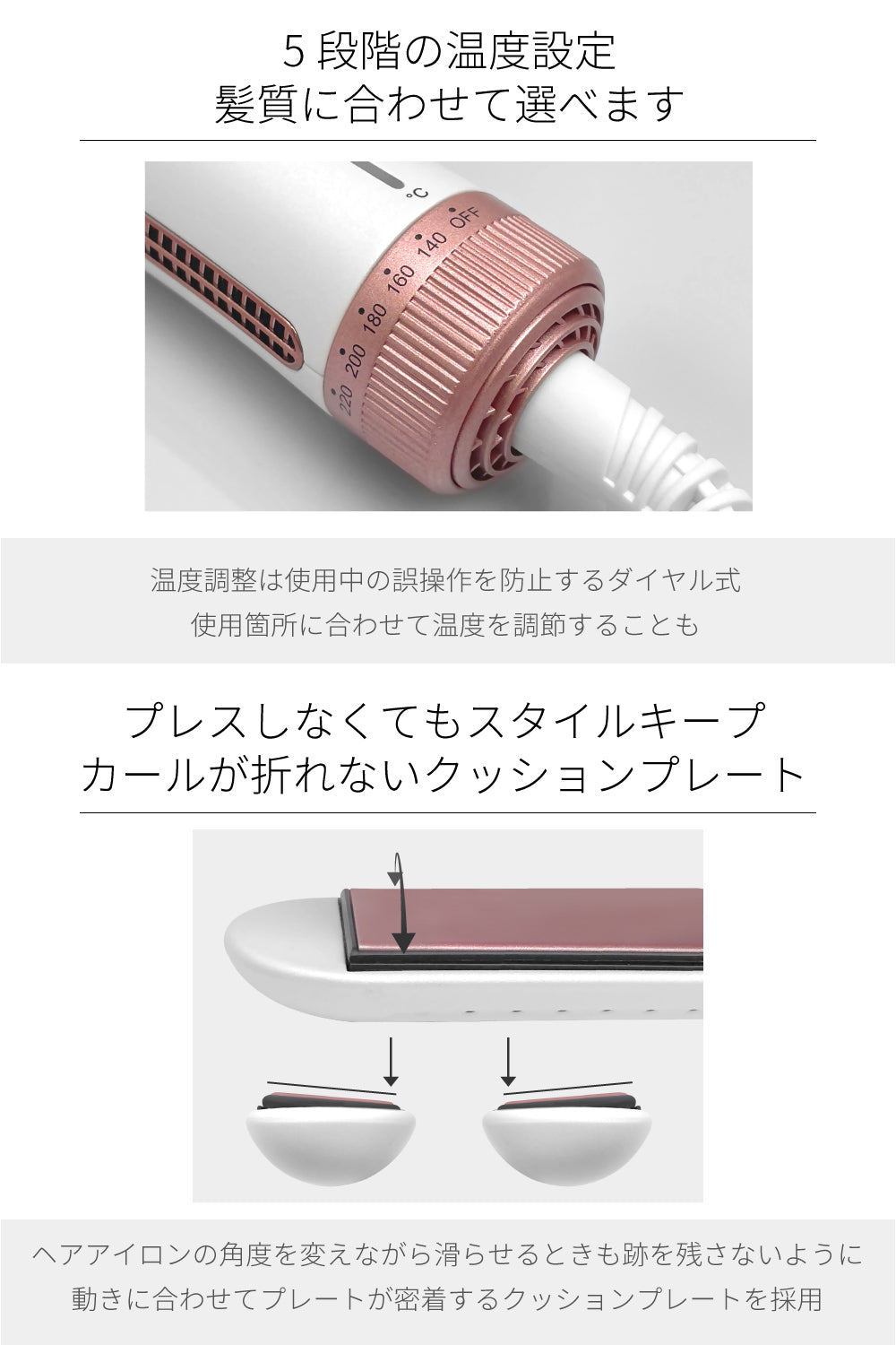 【クリアランスセール】 冷マジック ReiMagic 2way カール ストレート アイロン i2133GD 25mm