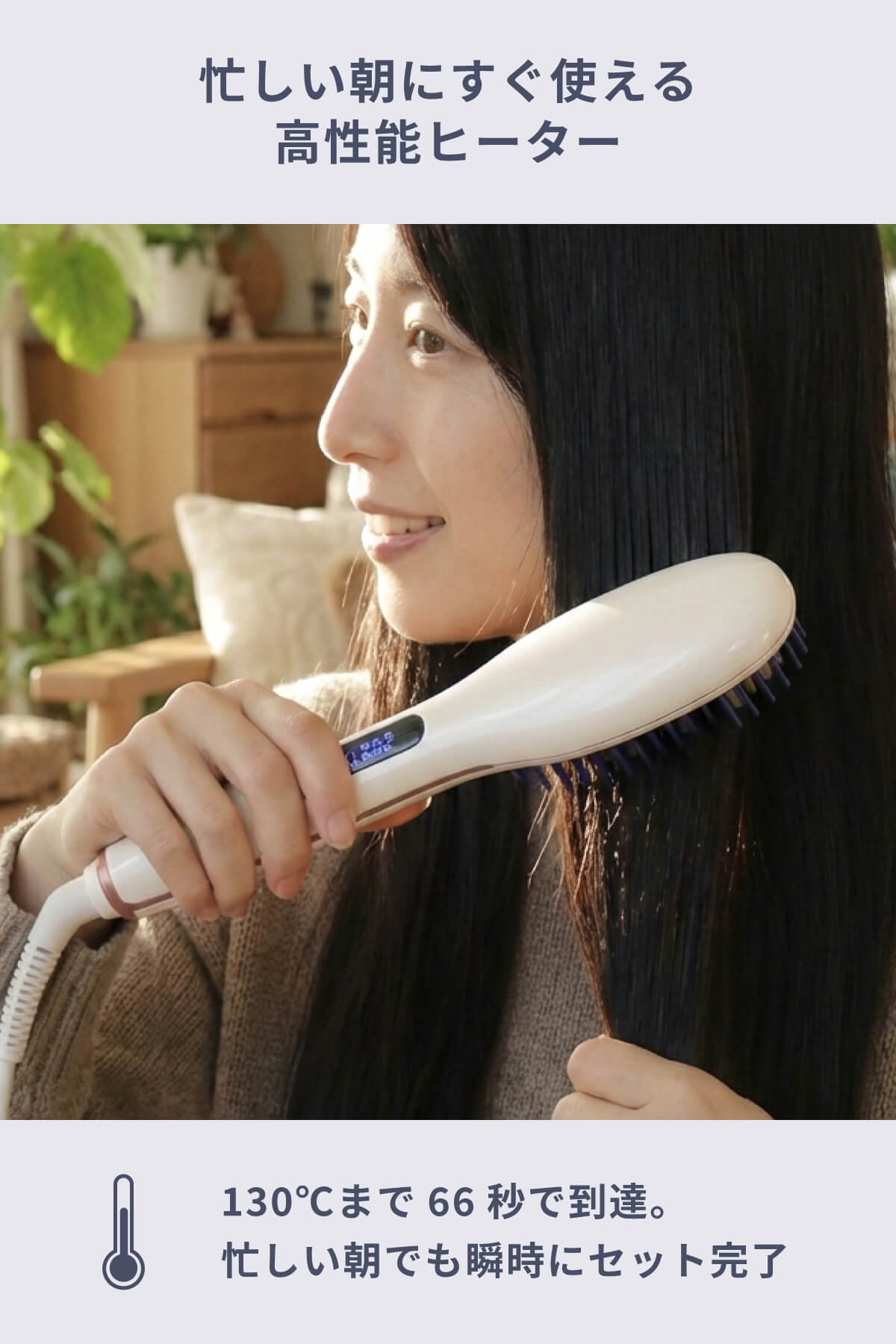 ヒートブラシ i2620WH｜アレティ公式ストア – Areti Japan