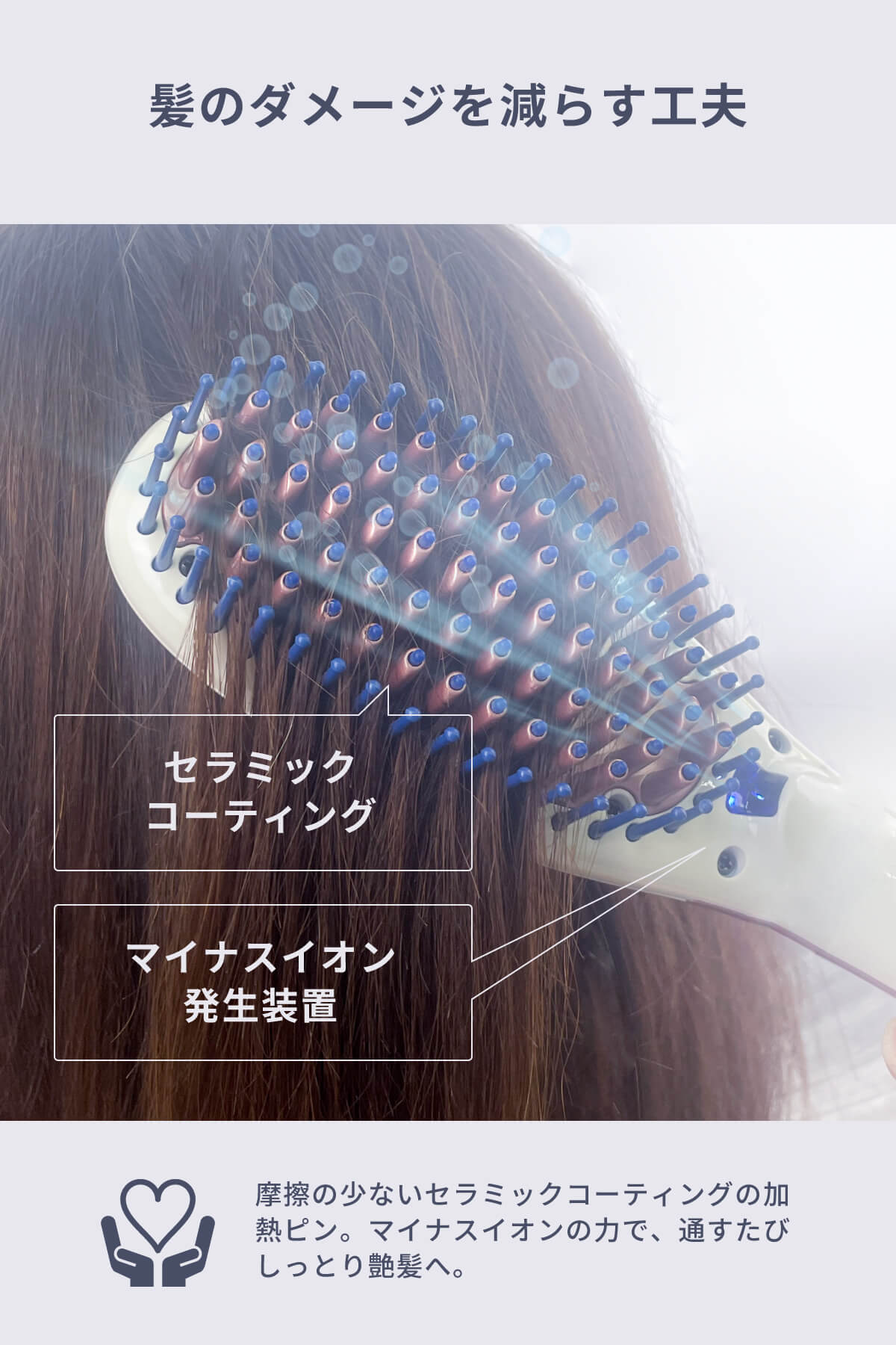 ヒートブラシ i2620WH｜アレティ公式ストア – Areti Japan