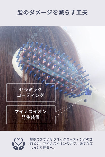 ヒートブラシ ストレートアイロン i2620WH