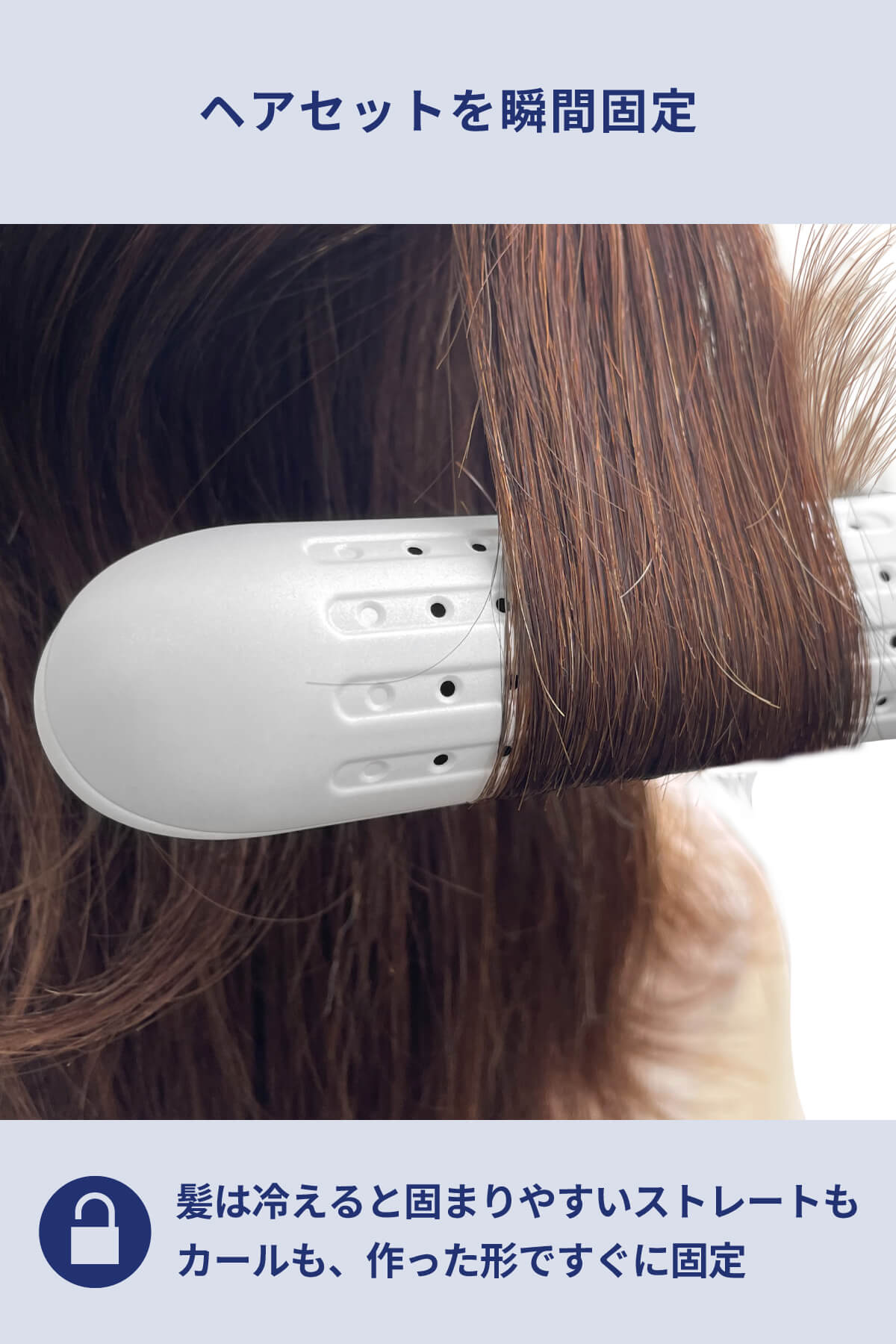 冷マジック 2way ストレート & カール ヘアアイロン i2686WH