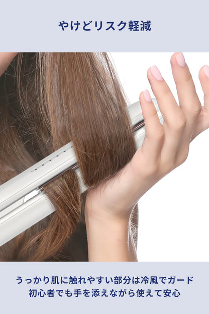 冷マジック 2way ストレート & カール ヘアアイロン i2686WH