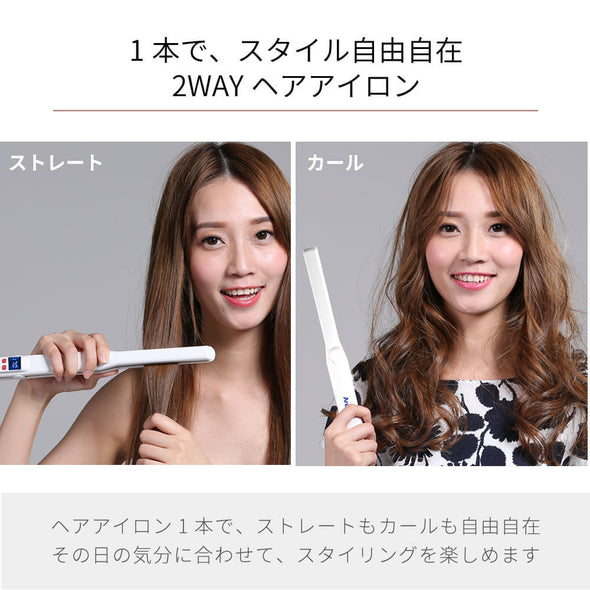 Almighty 2way 卷直两用不伤发 水波纹锁骨 i679BL/GD 20mm