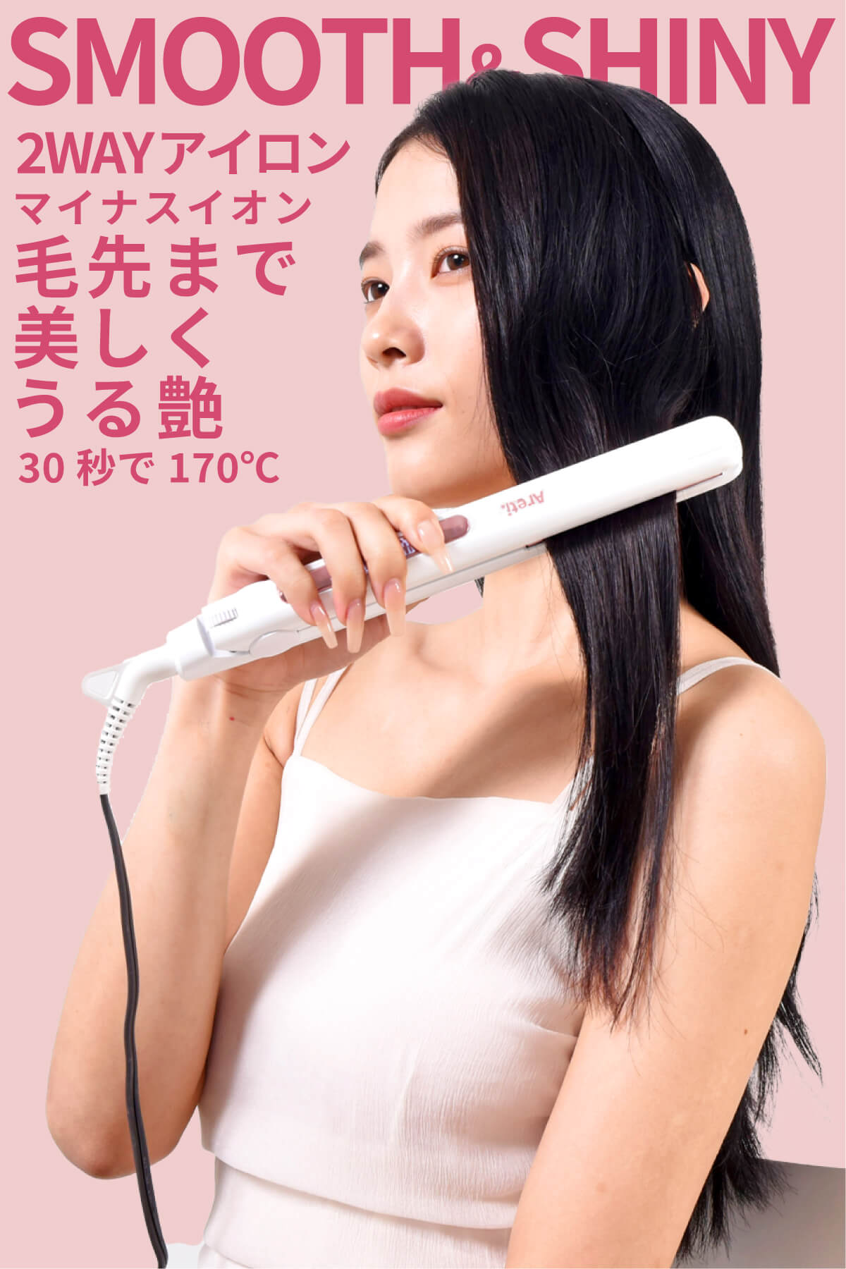 Areti PROSTAGEドライヤー、Aretiヘアアイロンセット ヘアアイロン 15mm 20mm 31mm ハイクオリティモデル｜アレティ公式