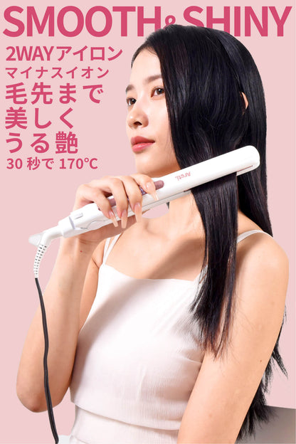 Almighty 2way 卷直两用不伤发 水波纹锁骨 i679BL/GD 20mm
