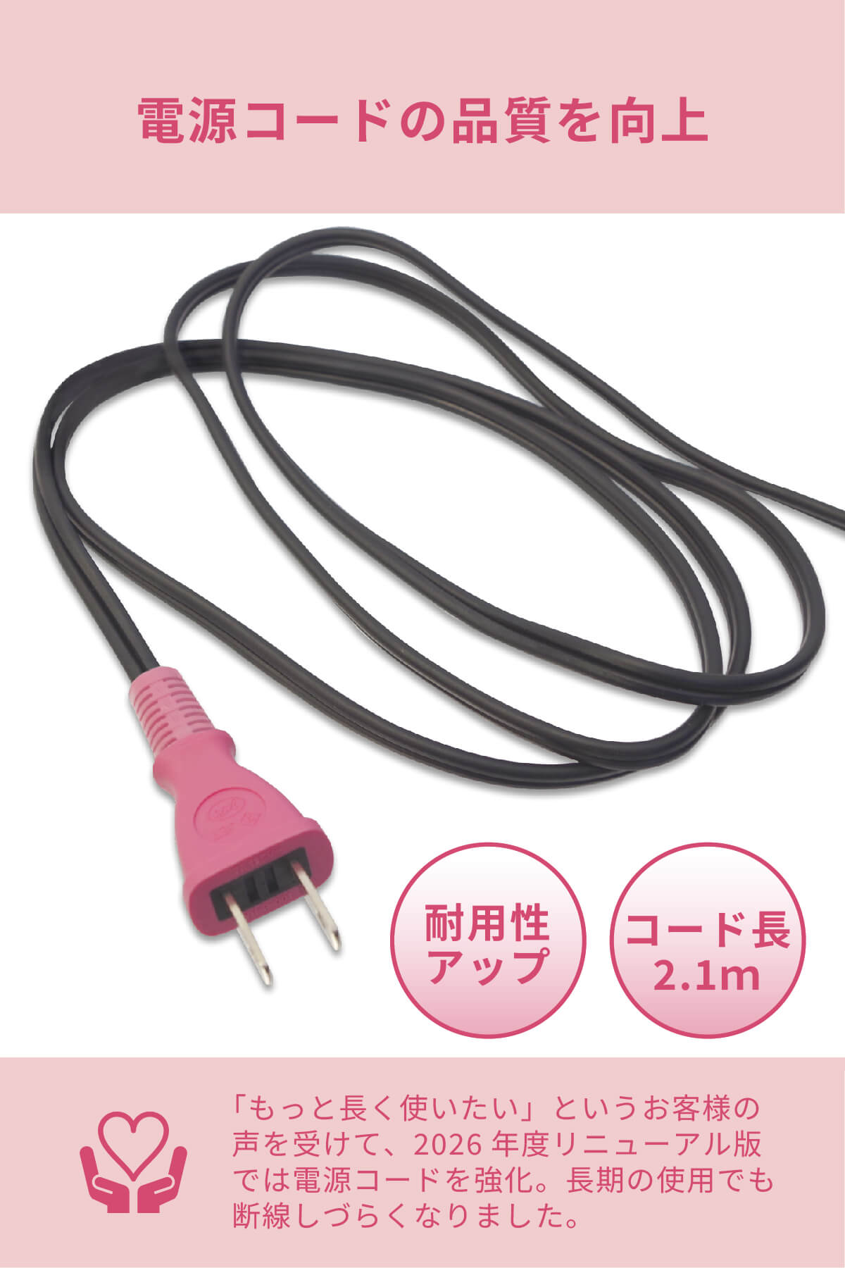 ヘアアイロン 15mm 20mm 31mm ハイクオリティモデル｜アレティ公式
