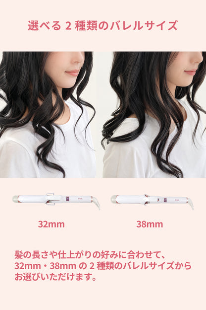 カール アイロン i85B/GD i86GD 32mm/38mm