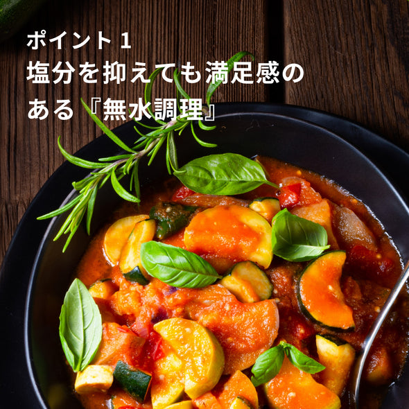 【予約割引セール】ていとうシェフ 炊飯器 多機能 低温調理 無水調理 発酵 低糖質 カラダ作り r2250 5合 ホワイト グレー