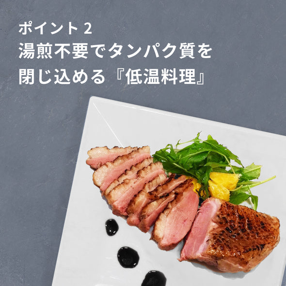 【予約割引セール】ていとうシェフ 炊飯器 多機能 低温調理 無水調理 発酵 低糖質 カラダ作り r2250 5合 ホワイト グレー