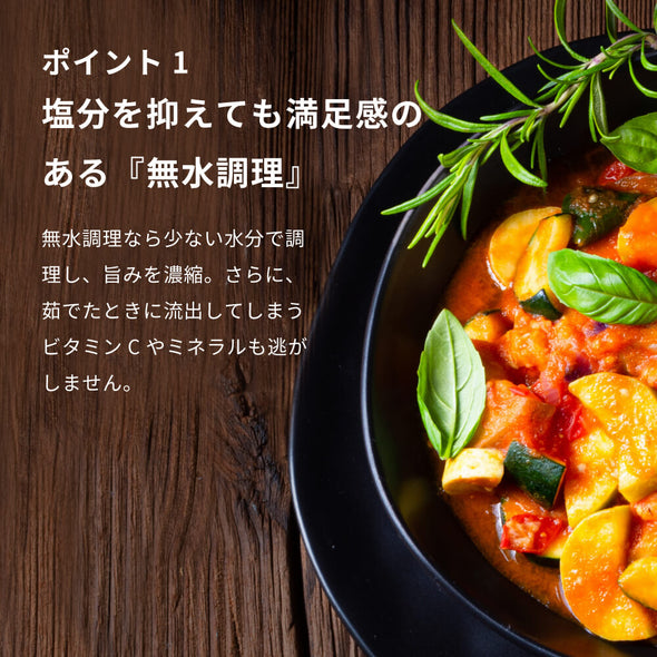 炊飯器 ていとうシェフ｜アレティ公式ストア – Areti Japan