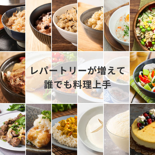 炊飯器 ていとうシェフ｜アレティ公式ストア – Areti Japan