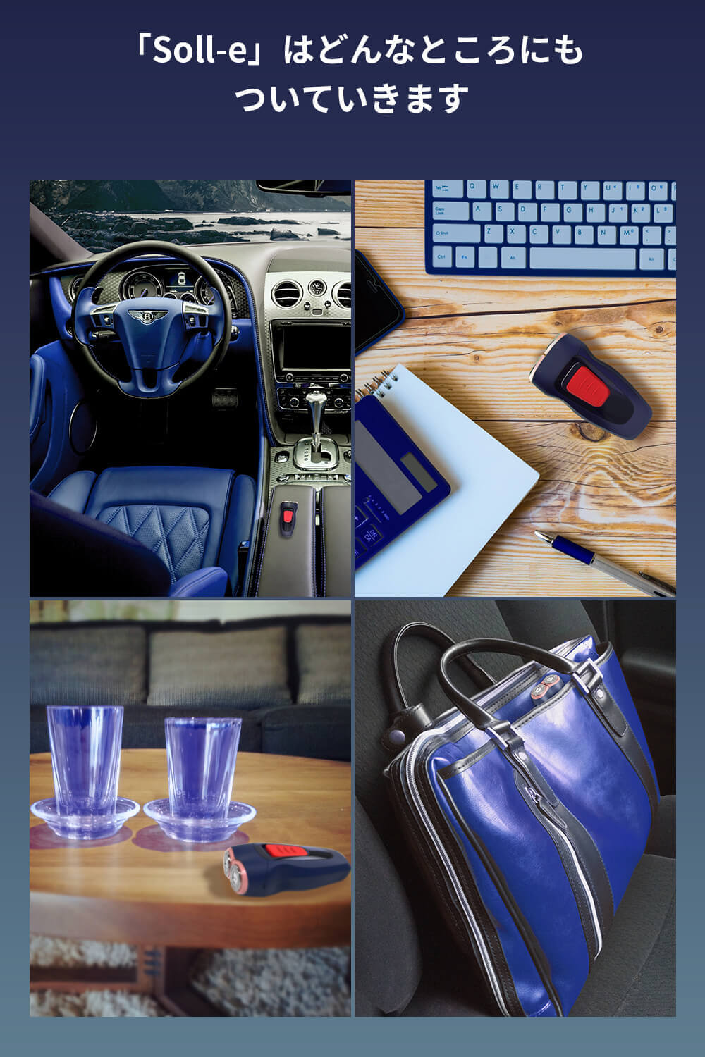 【クリアランスセール】メンズシェーバー Soll-e s1808IDG