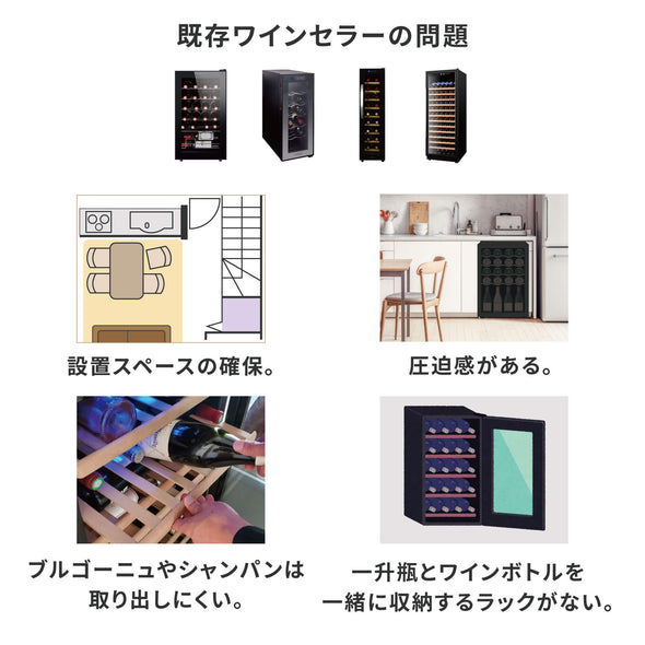 Sakalier Wine cellar 72L top and bottom 2 temperature control s2290