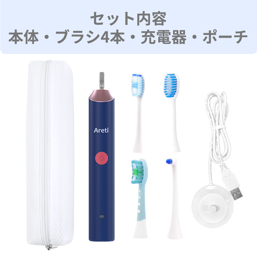 【アウトレット】【30%OFF】MIGAKI 歯周病予防 着色汚れ 電動歯ブラシ t1731IDG
