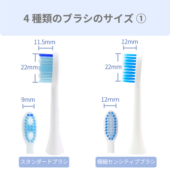 【アウトレット】【最大50%OFF】MIGAKI 歯周病予防 着色汚れ 電動歯ブラシ t1731IDG