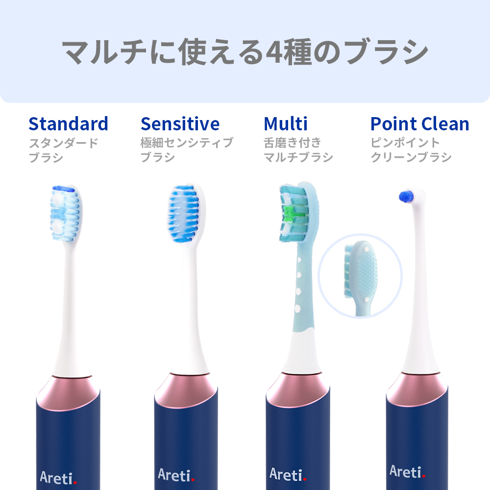 【アウトレット】【30%OFF】MIGAKI 歯周病予防 着色汚れ 電動歯ブラシ t1731IDG