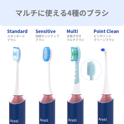 【アウトレット】【30%OFF】MIGAKI 歯周病予防 着色汚れ 電動歯ブラシ t1731IDG