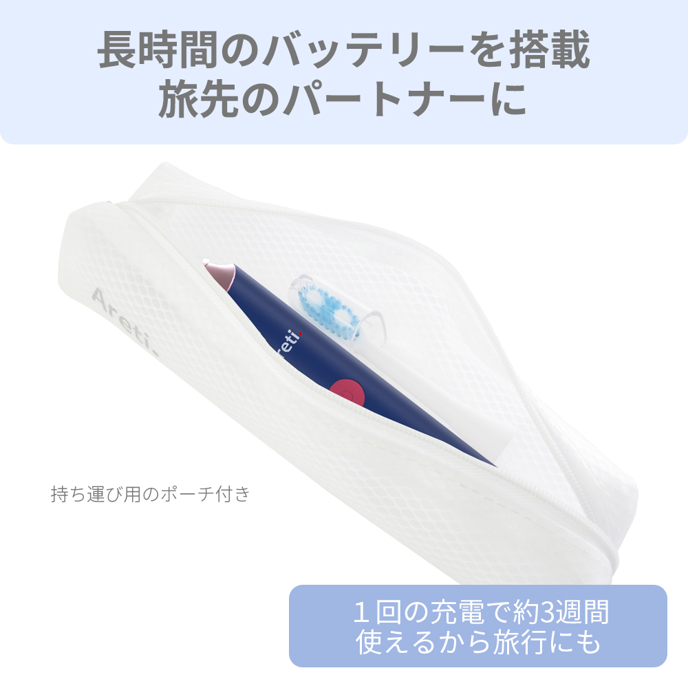 【アウトレット】【30%OFF】MIGAKI 歯周病予防 着色汚れ 電動歯ブラシ t1731IDG