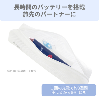【アウトレット】【30%OFF】MIGAKI 歯周病予防 着色汚れ 電動歯ブラシ t1731IDG