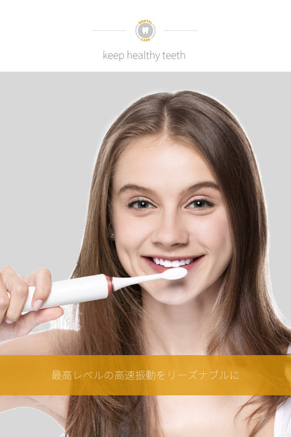 【クリアランスセール】電動歯ブラシ MIGAKI II