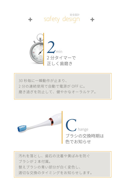 【クリアランスセール】電動歯ブラシ MIGAKI II