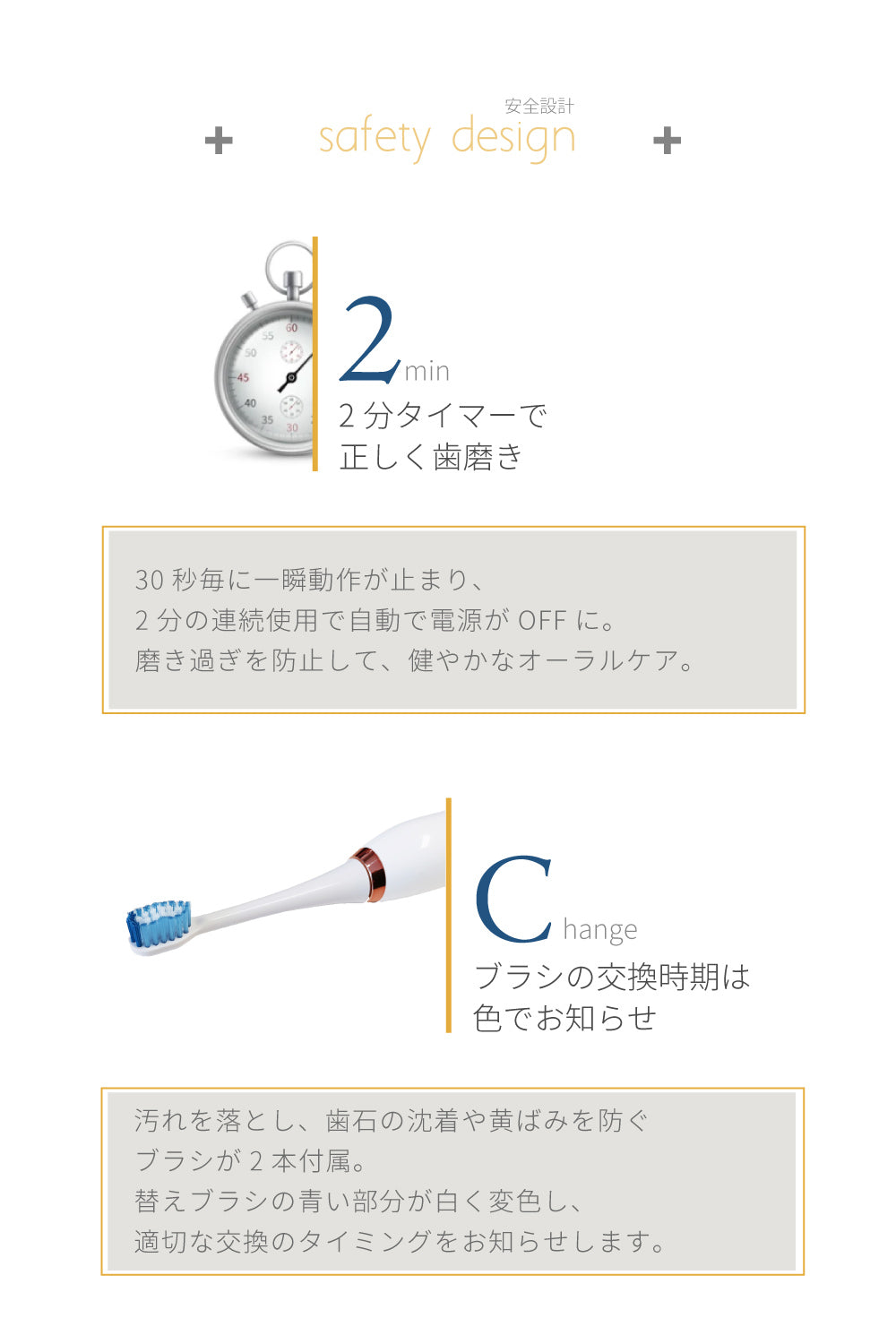 【クリアランスセール】電動歯ブラシ MIGAKI-2 t2036WH