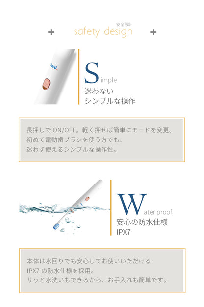 【クリアランスセール】電動歯ブラシ MIGAKI II