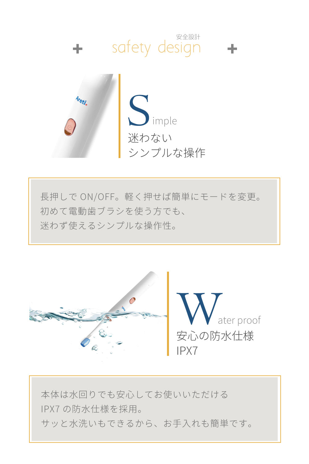 【クリアランスセール】電動歯ブラシ MIGAKI-2 t2036WH