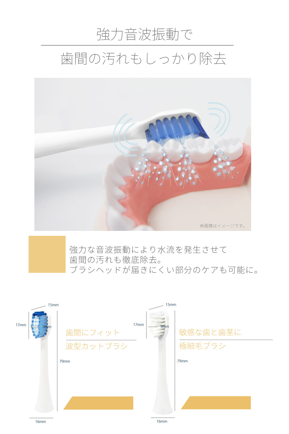 【クリアランスセール】電動歯ブラシ MIGAKI-2 t2036WH