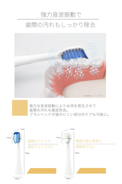 【クリアランスセール】電動歯ブラシ MIGAKI-2 t2036WH